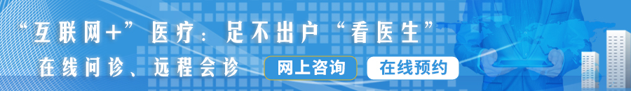 女人下面被男人艹视频网站